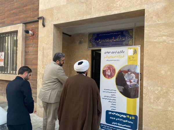 برگزاری اردوی جهادی تخصصی در شهرستان قدس 