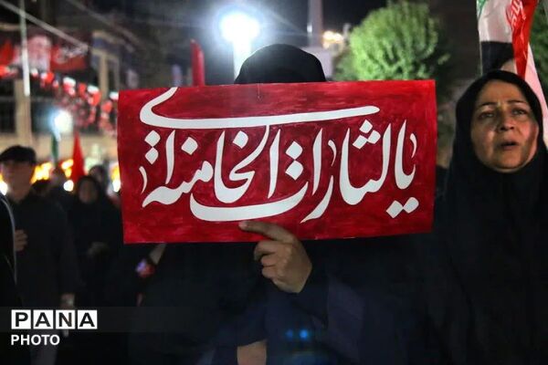  اجتماع اقتدار و ایستادگی مردم فردیس در صد و سی‌وهشتمین راهپیمایی