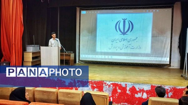 برگزاری دوره تراز سند تحول بنیادین در اشتهارد 