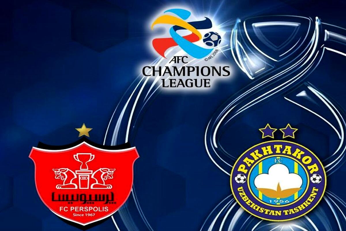 پرسپولیس - پاختاکور در ورزشگاه آزادی برگزار می‌شود 