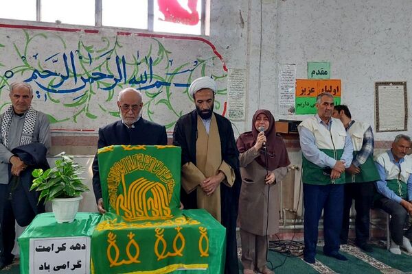 برگزاری مراسم دهه کرامت در بهارستان ۲