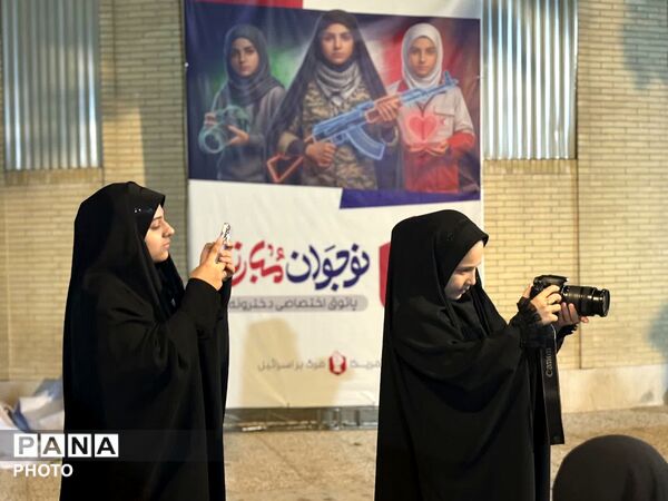 کارگاه خبرنگاری در موکب نوجوان مبارز در یزد