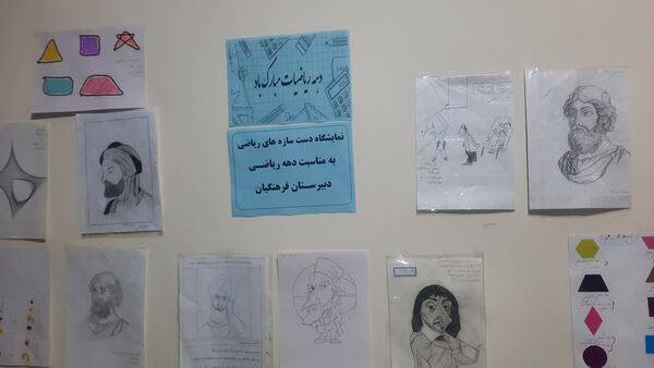 نمایشگاه دست‌سازهای دانش‌آموزان دبیرستان فرهنگیان ناحیه ۷ مشهد 