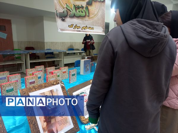 یادواره شهدا، تجلی عشق و ایثار