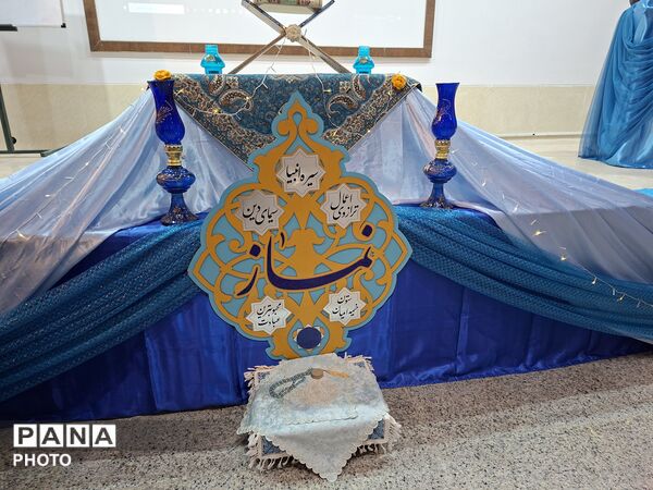 اجلاس نماز در شهرستان فریدن 