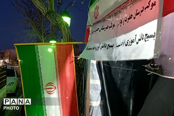 موکب هنرستان حضرت زهرا (س) به روایت تصویر