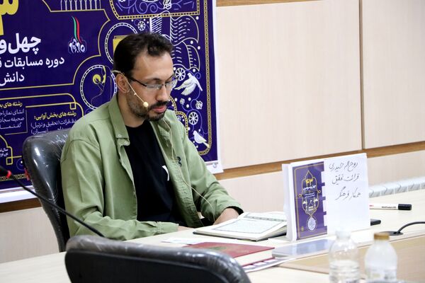 برگزاری مسابقات کشوری قرآن، عترت و نماز دانش‌آموزی در سنندج
