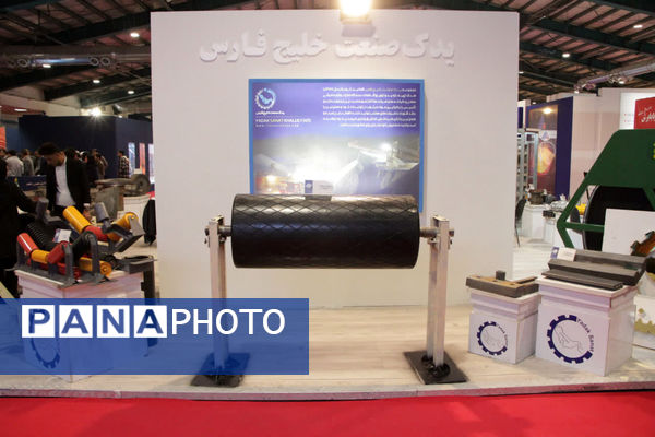 افتتاح نمایشگاه فناوری‌های معدنی در یزد