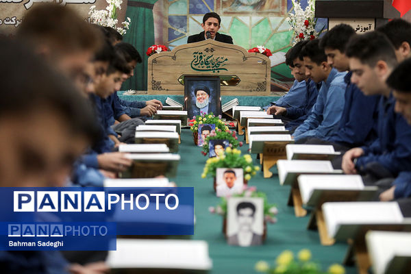 محفل انس با قرآن کریم به‌مناسبت یادبود شهید سید حسن نصرالله