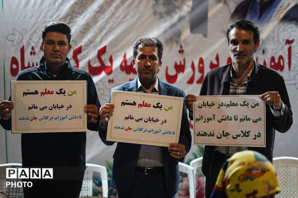 حماسه حضور فرهنگیان و دانش‌آموزان کرمانشاه در موکب «نحن المنتقمون» ناحیه یک
