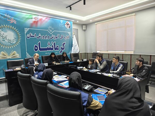 نشست صمیمانه نماینده وزیر آموزش و پرورش با دانش آموز خبرنگاران پانا کرمانشاه