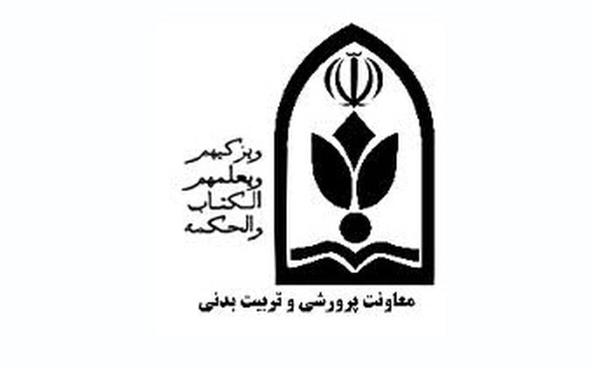 بدرقه رهبر شهید انقلاب اسلامی به جلوه‌ای باشکوه از بعثت مدرسه تبدیل خواهد شد