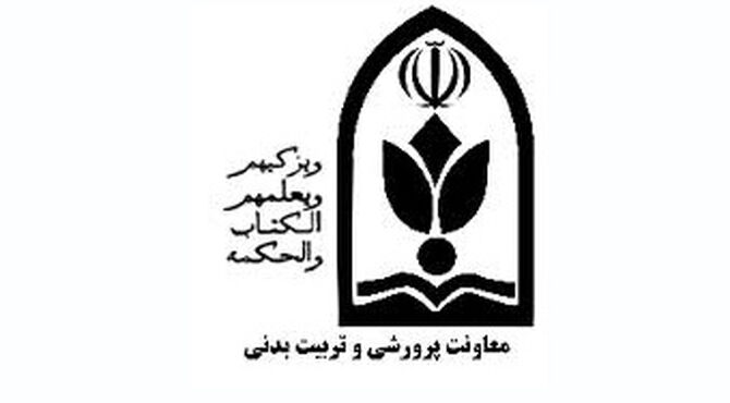بدرقه رهبر شهید انقلاب اسلامی به جلوه‌ای باشکوه از بعثت مدرسه تبدیل خواهد شد
