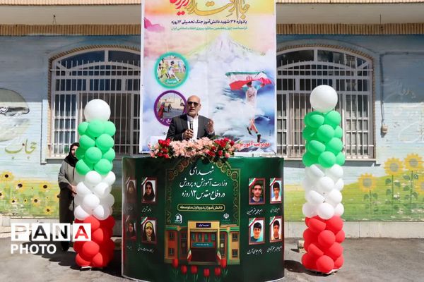 مسابقات ورزشی جام اقتدار ایران دبیرستان دخترانه فاطمه الزهرا ناحیه دو یزد