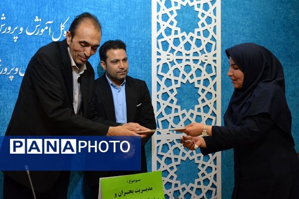 کارگاه آموزشی مدیریت بحران و پیشگیری از خودکشی