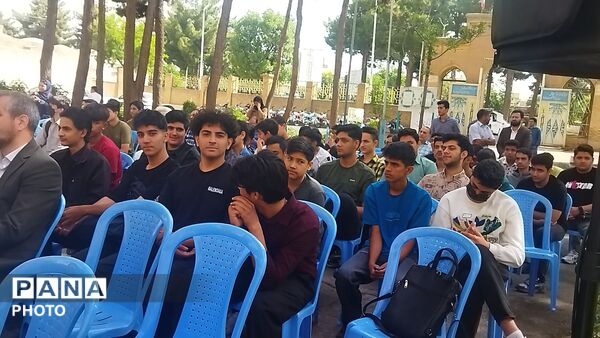 زنگ خیام در نیشابور به صدا در آمد 