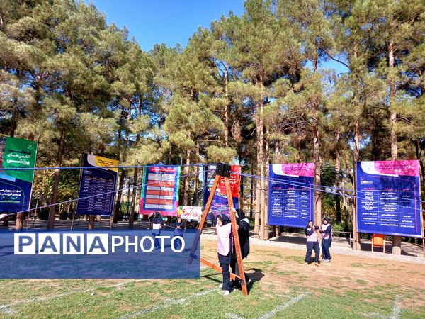 افتتاحیه اردوی تمشک استان اصفهان