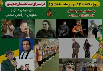 لحظاتی شاد و به یاد ماندنی در خانه سالمندان صدیق به مناسبت روز جهانی سالمندان