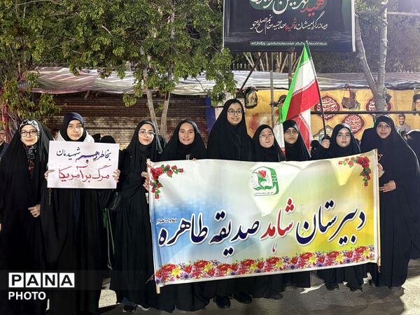 اجتماع دانش‌آموزان مدارس شاهد در موج سی‌وهشتم 