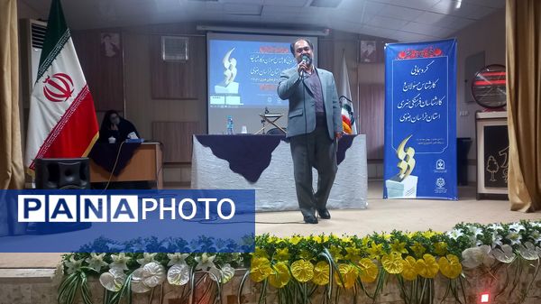 گردهمایی کارشناس مسئولان و کارشناسان فرهنگی هنری استان خراسان رضوی