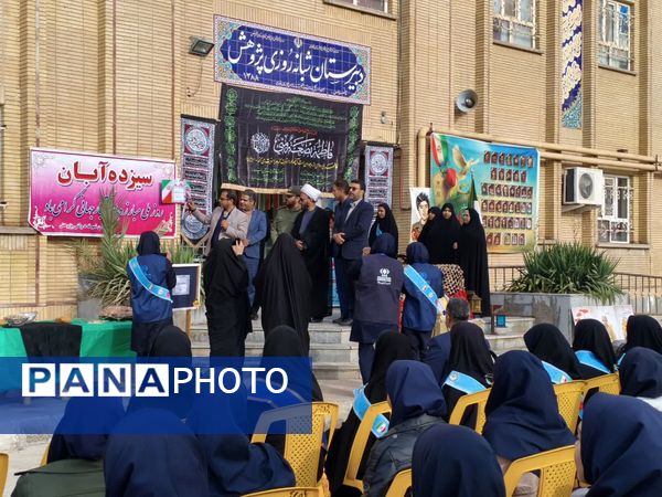 یادواره وطن یار در سرخس