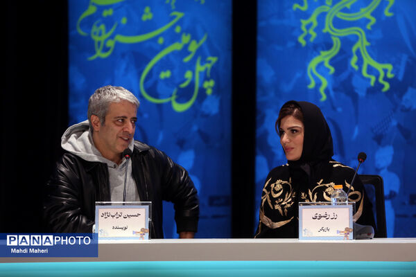 اولین روز چهل و سومین جشنواره فیلم فجر 