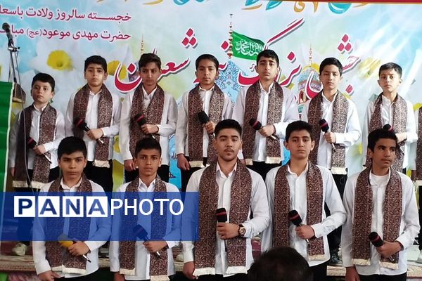 شور و شعف جشن نیمه‌شعبان در خانمیرزا