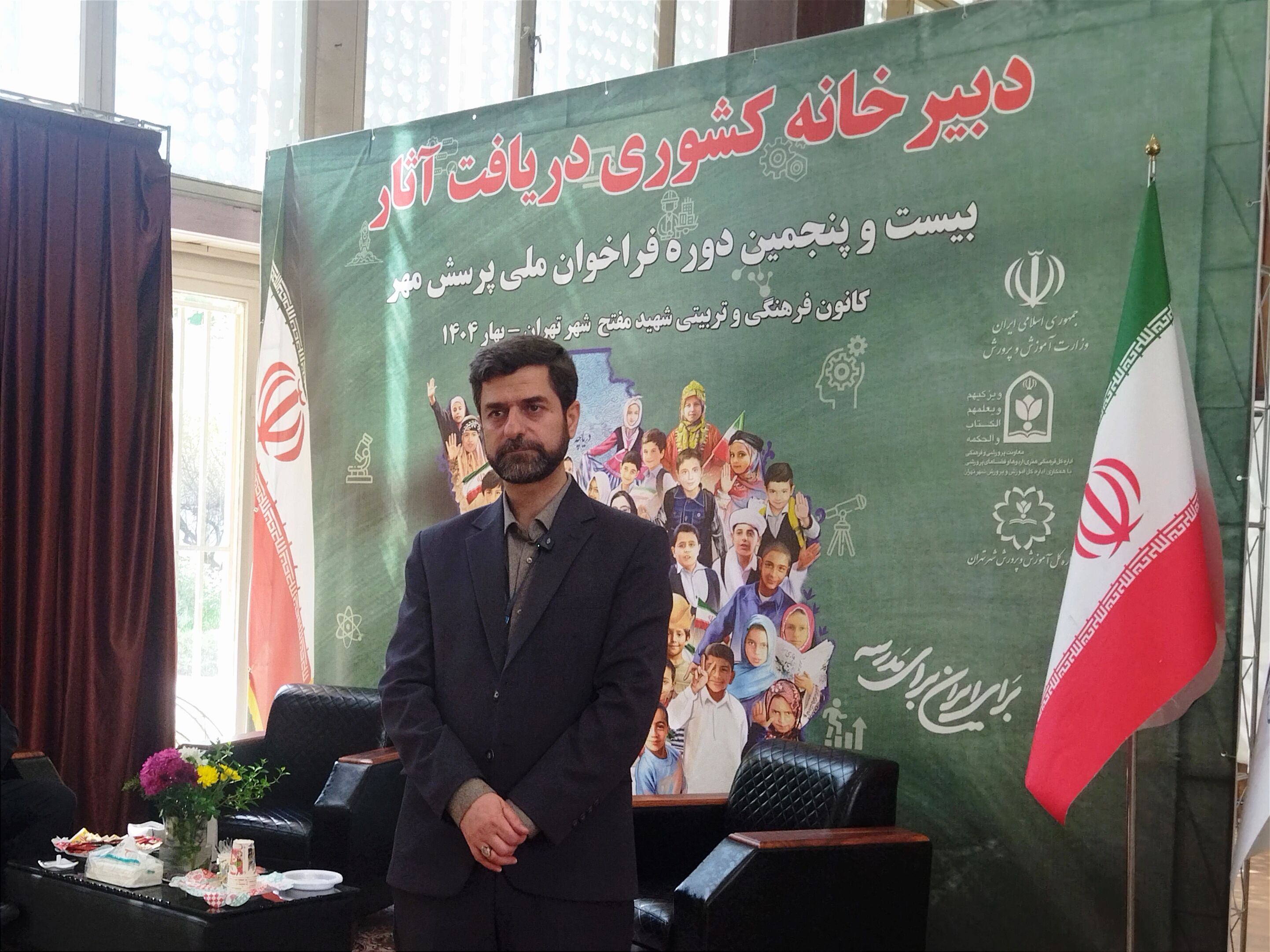 پرسش مهر، رقابتی ملی برای شکوفایی استعدادهای دانش‌آموزان و فرهنگیان