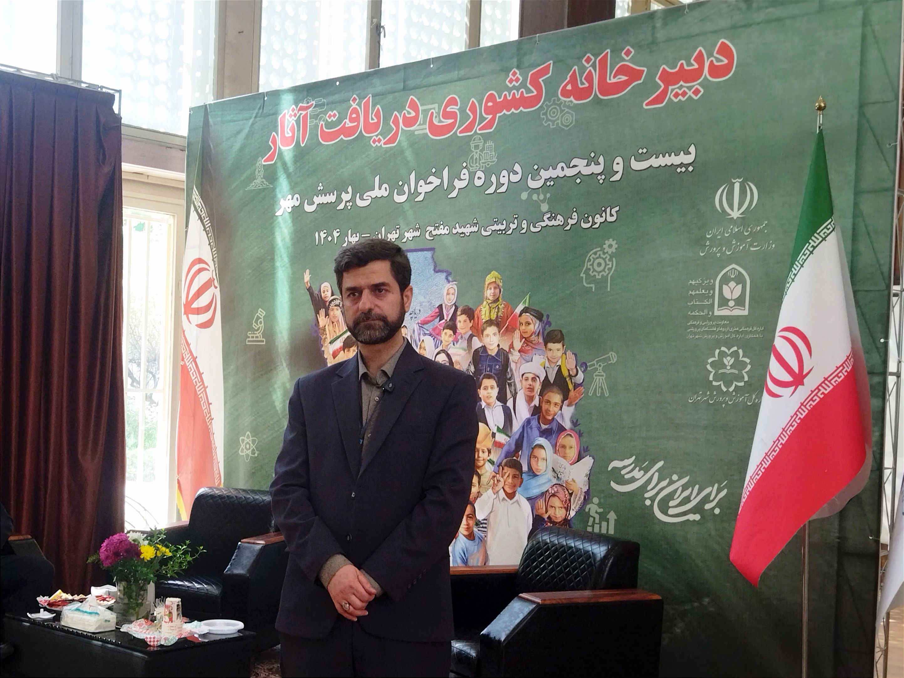 پرسش مهر، رقابتی ملی برای شکوفایی استعدادهای دانش‌آموزان و فرهنگیان