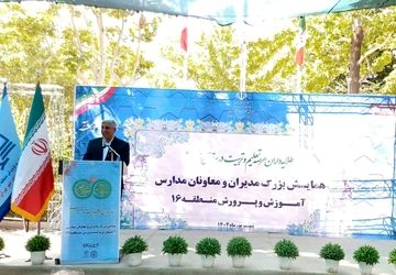 طلایه‌داران عرصه تعلیم و تربیت در پرتو سیره نبوی