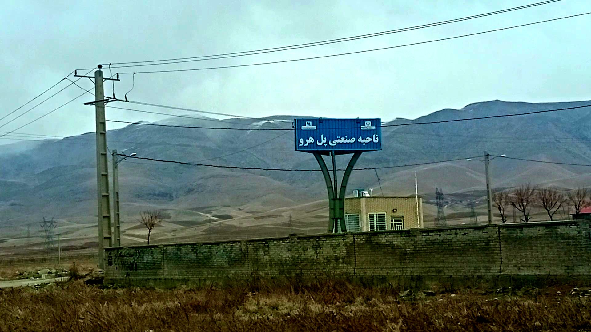 نوآوری و تلاش شرکت‌های صنعتی پل هرو در مسیر تحول و توسعه
