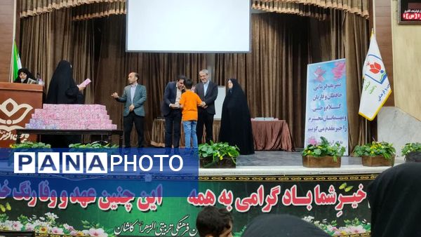 جلوه‌های معنوی اختتامیه مسابقات قرآنی دارالقرآن تسنیم کاشان