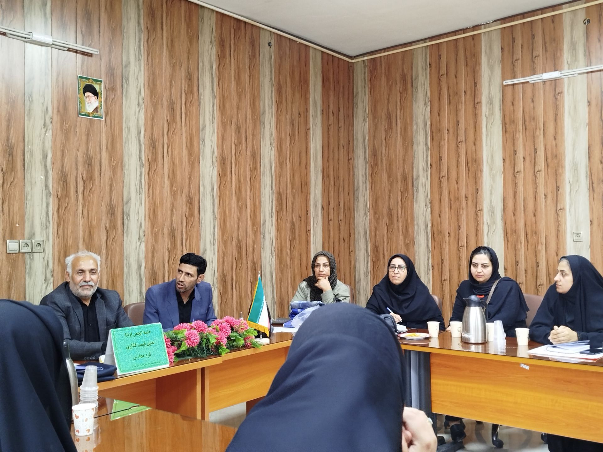 جلسه تعیین قیمت فرم مدارس فاروج 