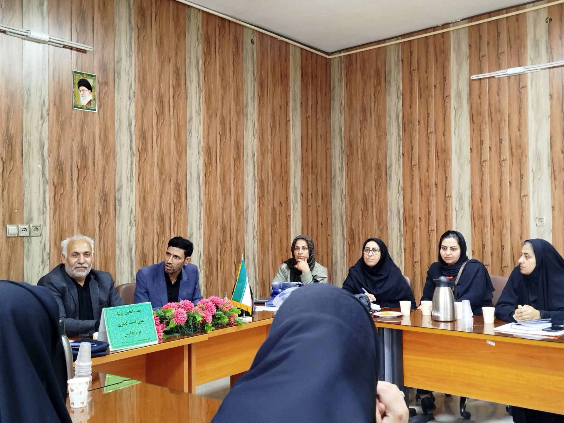 جلسه تعیین قیمت فرم مدارس فاروج 