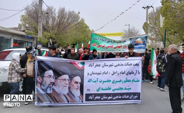 روز جهانی قدس در شهرستان جعفرآباد قم 