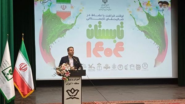 اوقات‌ فراغت فرصتی برای رشد