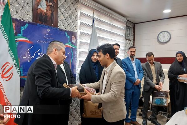 سومین نشست تخصصی راهبران آموزشی- تربیتی معاونت آموزش ابتدایی اداره‌کل آموزش‌وپرورش شهرستانهای تهران در کهریزک 