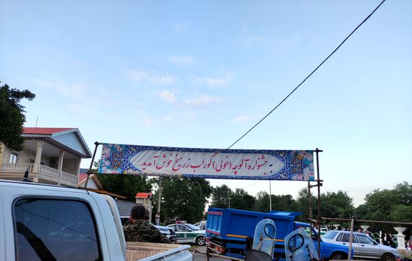 چهارمین جشنواره آلوچه در شهرستان صومعه‌سرا