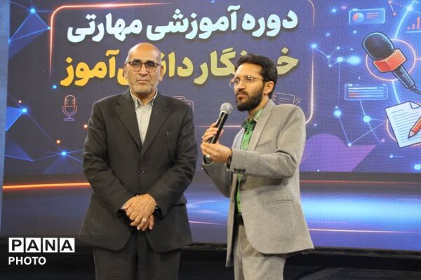 روز دوم اردوی «پانا پلاس» با برگزاری برنامه‌های متنوع