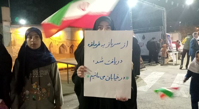 حضور نوجوانان غیور زرقانی در تجمعات شبانه