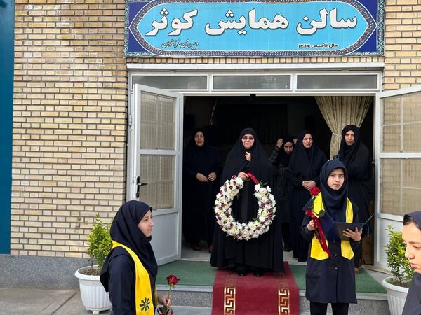 مراسم تجلیل از روشا اکبری برنده مدال طلای شطرنج مدارس جهان در شهرستان نیشابور 