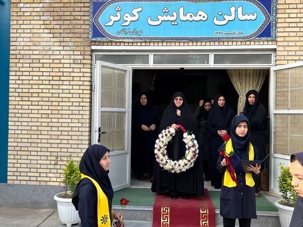 مراسم تجلیل از روشا اکبری برنده مدال طلای شطرنج مدارس جهان در شهرستان نیشابور 