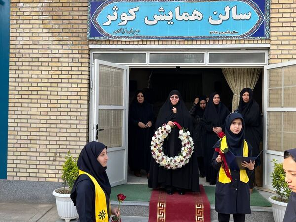 مراسم تجلیل از روشا اکبری برنده مدال طلای شطرنج مدارس جهان در شهرستان نیشابور 