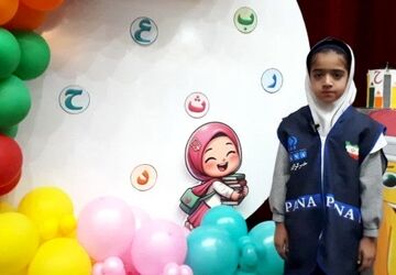 برگزاری جشن الفبا در مدرسه ۲۲بهمن دوره اول