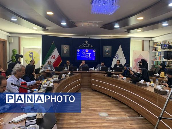 نشست خبری نهمین دوره قرآن، عترت ونماز وزارت آموزش و پرورش