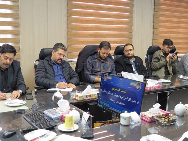 نشست خبری مدیرکل آموزش و پرورش خراسان شمالی