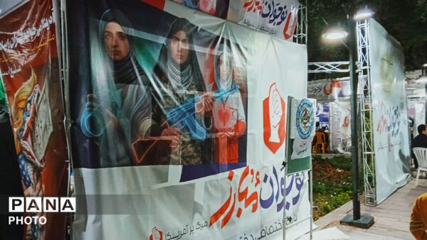 پاتوق نوجوان مبارز، قرارگاه نوجوانان آگاه