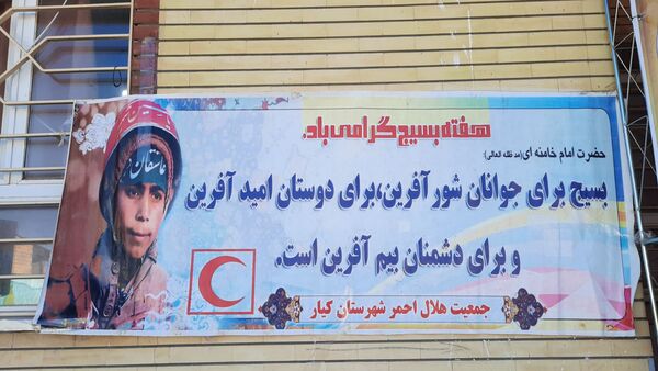 آیین استقبال از شهید گمنام در ناغان 