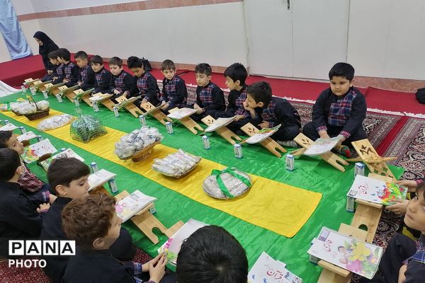 محفل انس با قرآن کریم در مدارس نامجو و آرمینه مصلی نژاد ناحیه دو شهرری 