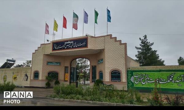 مراسم آغاز سال جدید تحصیلی در هنرستان شهید مدرس کاشمر